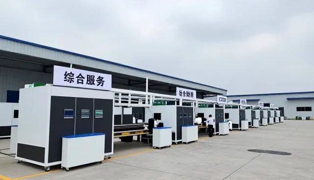 辽宁远程医院管理有限公司