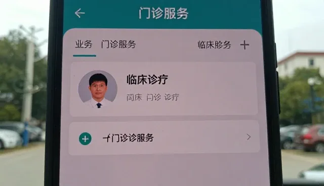 周末随访服务如何推动患者管理精细化发展