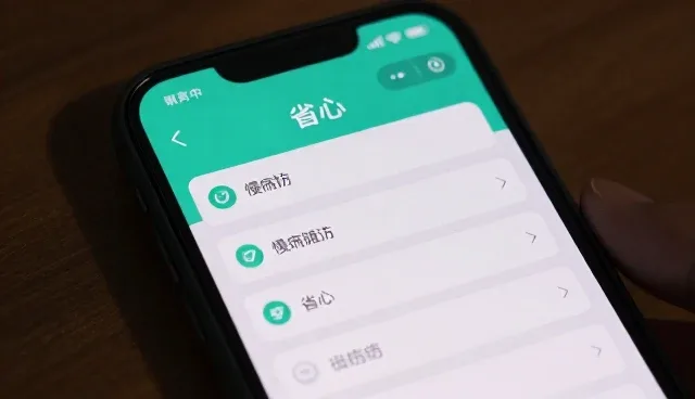 辽宁远程医院管理有限公司分享慢病随访门诊服务应用经验